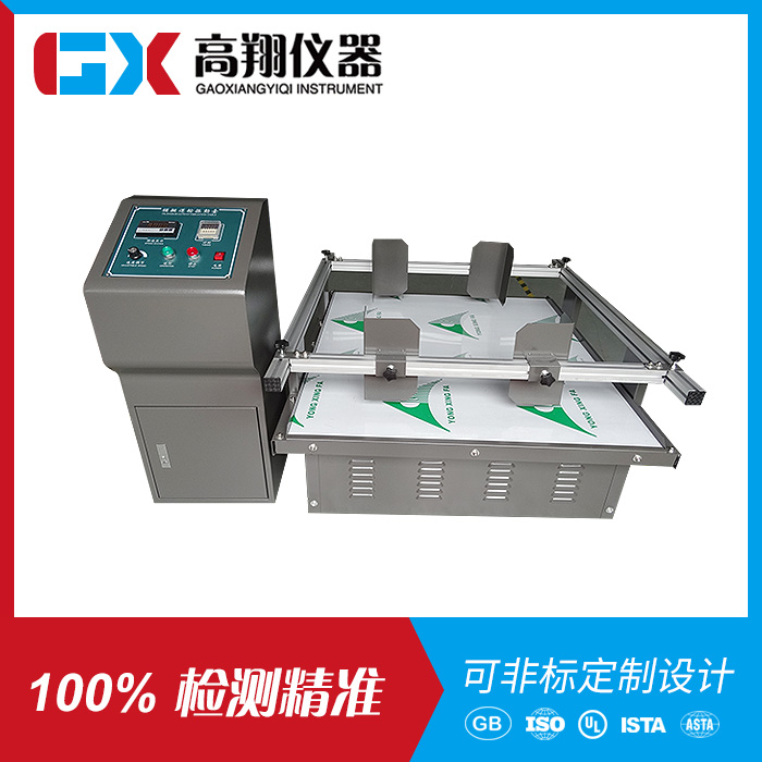 拉力試驗機 拉力試驗機